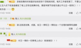 体育圈不是饭圈 吃瓜是什么意思,非饭圈文化下的“吃瓜”现象解析