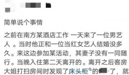 娱乐圈脏到什么程度