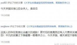 独家爆料网免费爆料在线观看